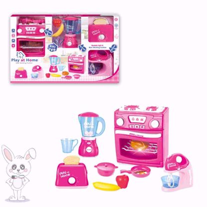 صورة لعبة مطبخ أجهزة منزلية للأطفال