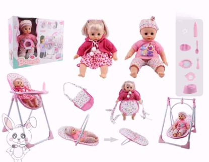 صورة مجموعة دمى بسمة 2 في 1