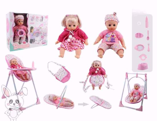 صورة مجموعة دمى بسمة 2 في 1