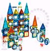 Picture of Magnetic Tiles Building Kit, 42 Pieces Magnetic Building Blocks for Kids