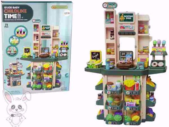 صورة طقم طاولة المطبخ والسوبر ماركت 