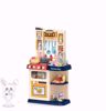 Picture of Little Chef Kitchen 65 pieces