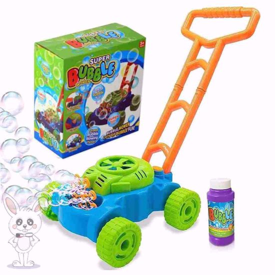 صورة جزازة العشب المزدوجة