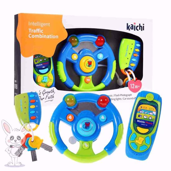 صورة مجموعة من المفاتيح للتحكم عن بعد في عجلة القيادة باللون الأزرق