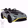 صورة سيارة لامبورجيني هوراكان 24 فولت للأطفال (رمادي)
