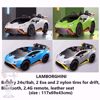 صورة سيارة لامبورجيني هوراكان 24 فولت للأطفال (رمادي)