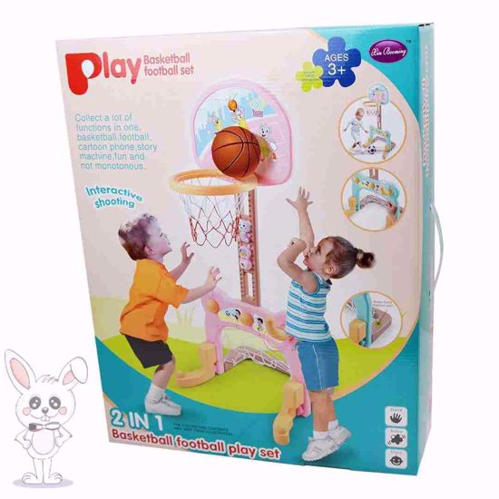 Picture of kids  basketball  set