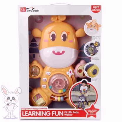 صورة مشاية ممتعة متعددة الوظائف