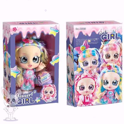 صورة كيندي قوس قزح مفاجأة دمية الاطفال الآيس كريم الدمى