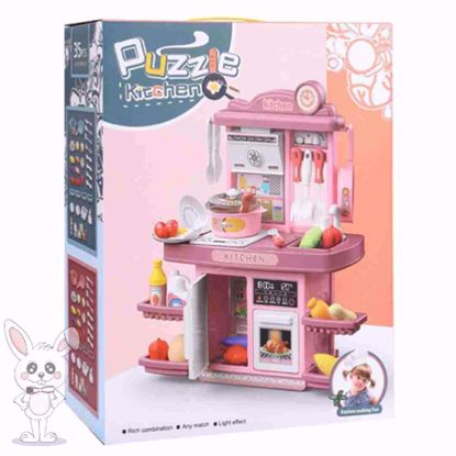 صورة لعبة المطبخ الطبخ وظيفة المياه مثيرة للاهتمام