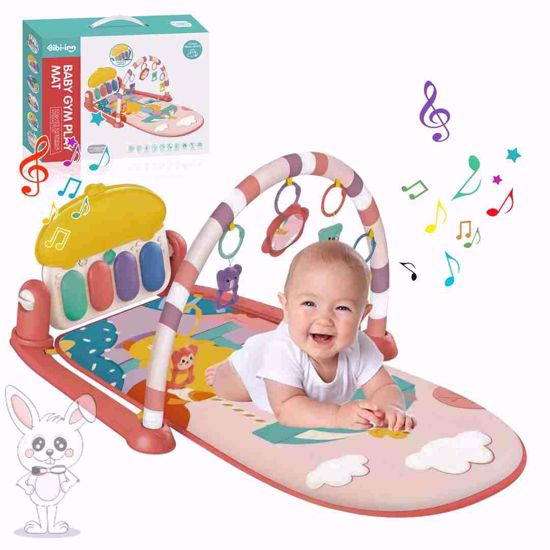 صورة سجادة لعب للأطفال مع ألعاب، وردي