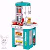 صورة مجموعة ألعاب المطبخ للأطفال (أزرق)