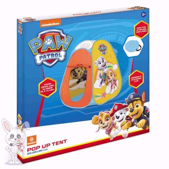 صورة خيمة موندو باو المنبثقة للأعمار من عامين فما فوق