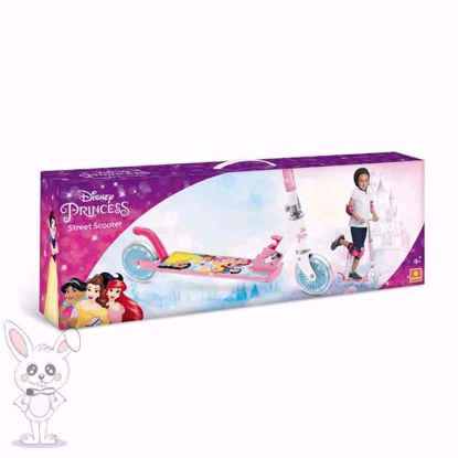 صورة سكوتر الأميرة بعجلتين