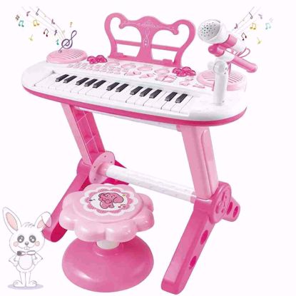 صورة بيانو متعدد الوظائف