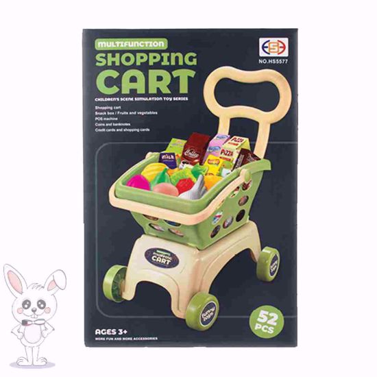 صورة عربة التسوق 2 في 1