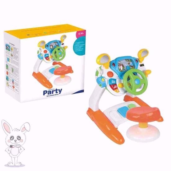 صورة سائق محاكاة حفل الحلم باولي للأطفال