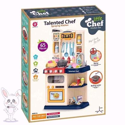Picture of Little Chef's Kitchen 65 pcs