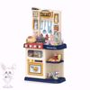 Picture of Little Chef's Kitchen 65 pcs
