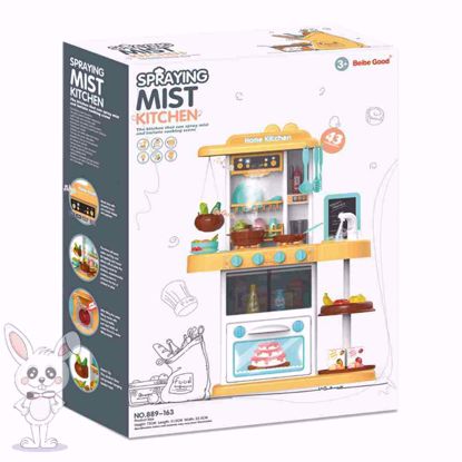 صورة طقم مطبخ من 43 قطعة