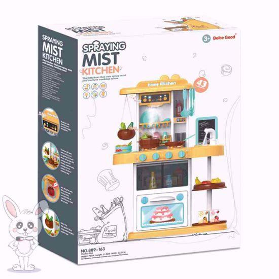 صورة طقم مطبخ من 43 قطعة