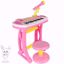 Picture of Electronic keyboard for kids