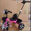 Picture of tricycle