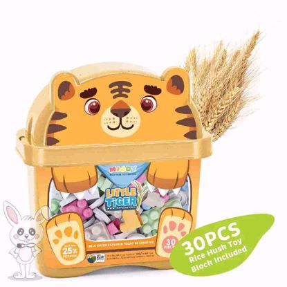 صورة صندوق تخزين الحيوانات من ميجوي مع 30 قطعة مكعبات من قشر الارز - تايجر