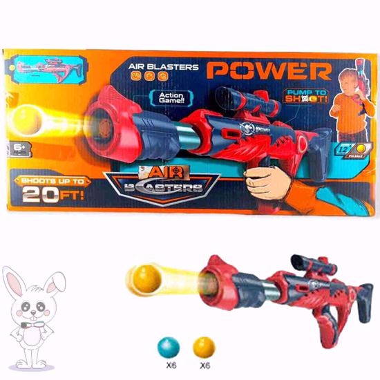 صورة مسدس رائع مع +6 طلقات أساسية