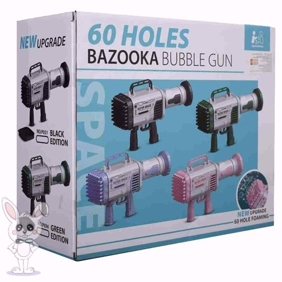 Picture of Bubble gun with 60 holes