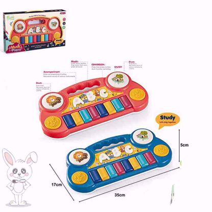 صورة لعبة الموسيقى. بيانو للأطفال
