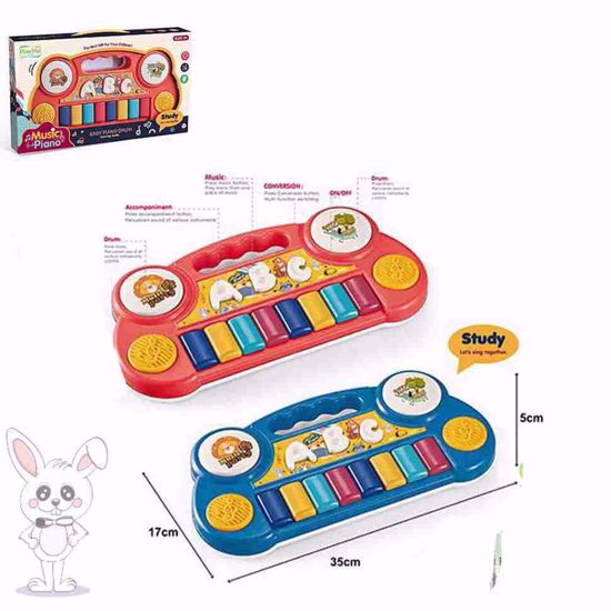 صورة لعبة الموسيقى. بيانو للأطفال