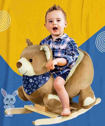 صورة كرسي هزاز للاطفال على شكل دب