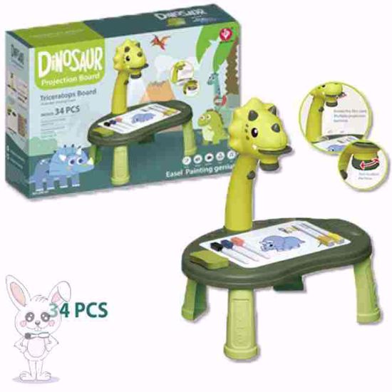 صورة مصباح رأس ديناصور مع مكتب