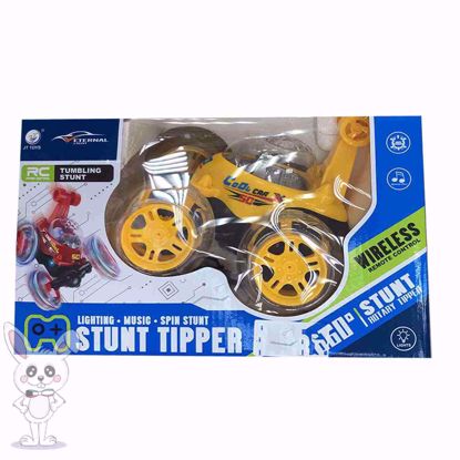 صورة سيارة تعمل بالتحكم من بعد