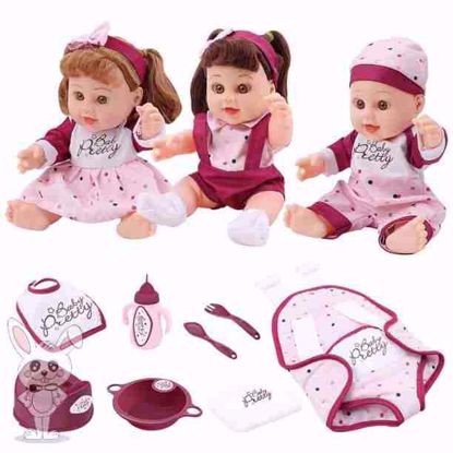 صورة لعبة تغذية الام وارضاع الطفل