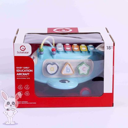 صورة طائرة التعليم المبكر للأطفال