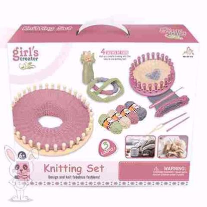 صورة عدة الحياكة مع الملحقات