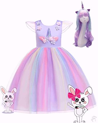 صورة بدلة يونيكورن مع الباروكه