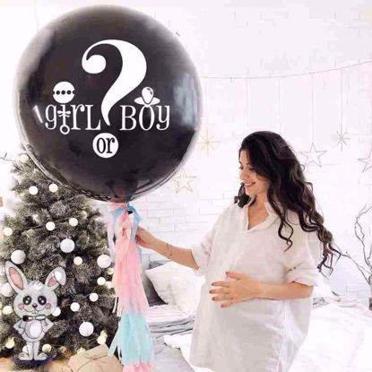 صورة بالون لكشف جنس الجنين – بنت أو ولد