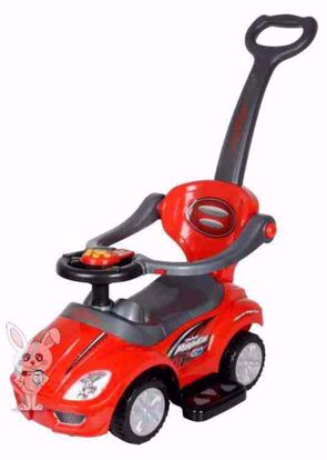 صورة لعبة ركوب تفاعلية