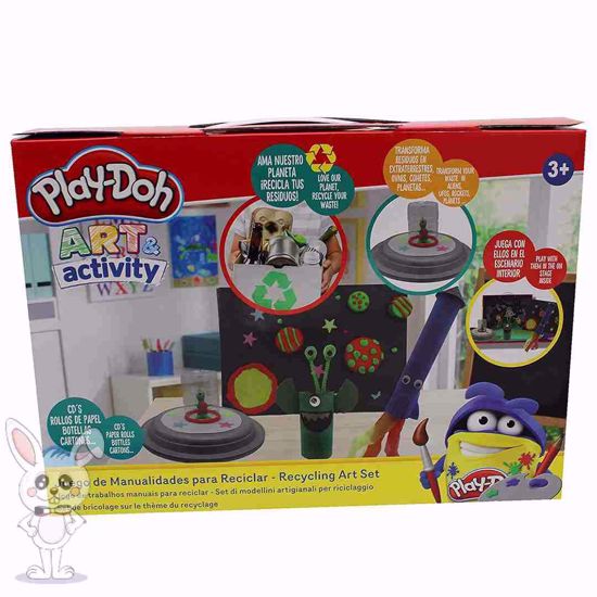 صورة مجموعة الحرف اليدوية بلاي دوه، الفضاء