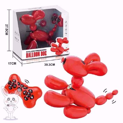 صورة روبوت بالون الكلب التفاعلي باللون الأحمر