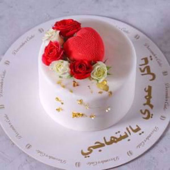 صورة كيك 🎂 ارنوب 6انش