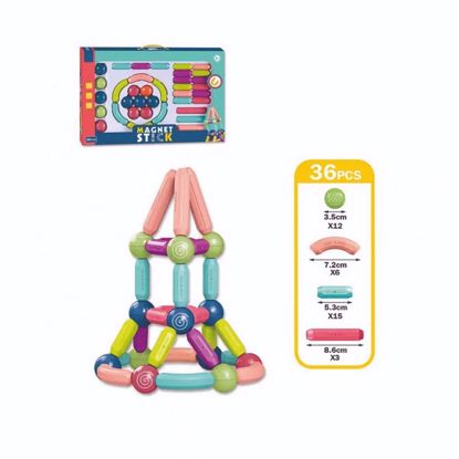 صورة ++مكعبات المغناطيـس 36 قطعة