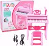 Picture of -/Toyoko 2-Color Kids Piano Toy for Musical Potential Training (Color: Pink Upgraded Stereo Piano)