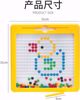 Picture of 19/Yaloban Magnetic Drawing Board, Educational Toy Series, Use the magnetic pen to control the colorful chess pieces to form different patterns