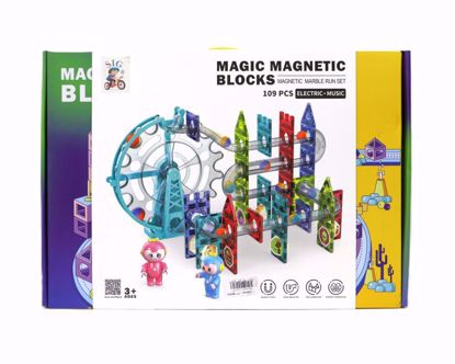 صورة مكعبات مغناطيس