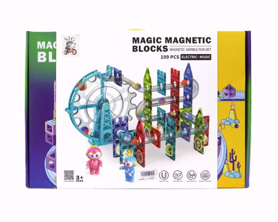 صورة مكعبات مغناطيس