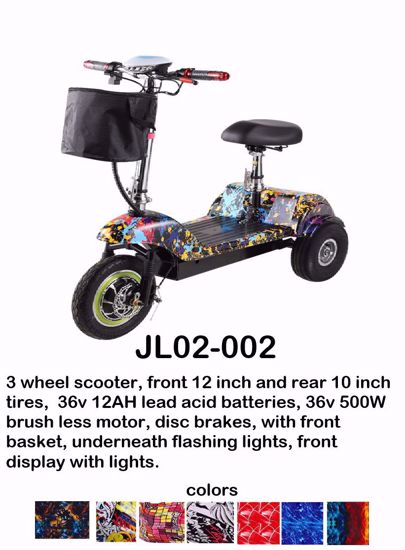 صورة 39/ بسكوتر ثلاث كفرات نيازي 36 فولت